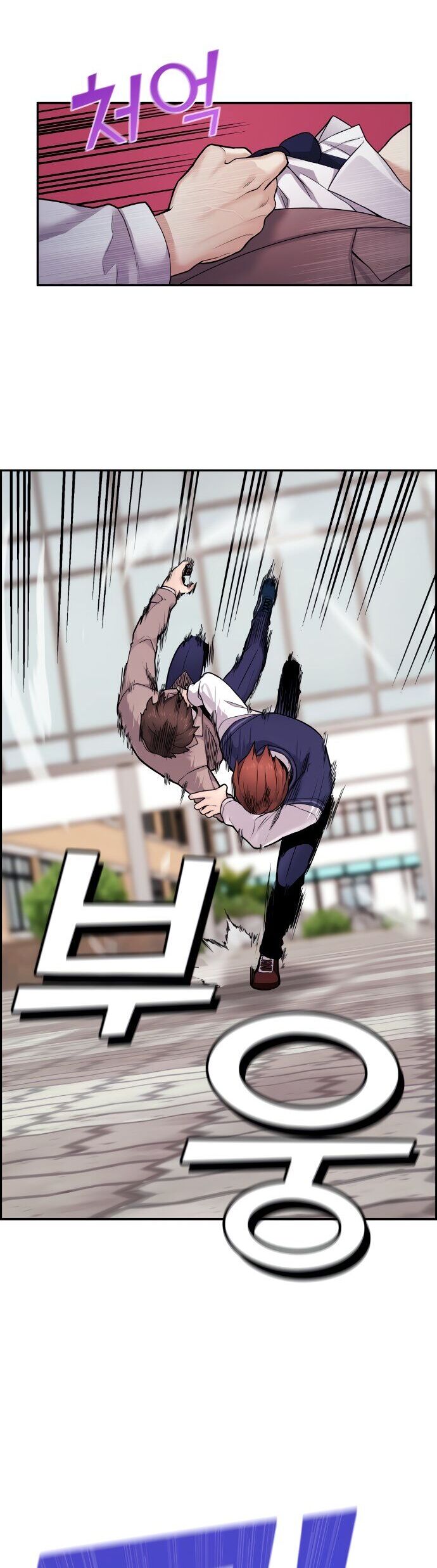 Nhân Vật Webtoon Na Kang Lim Chapter 8 - Trang 41