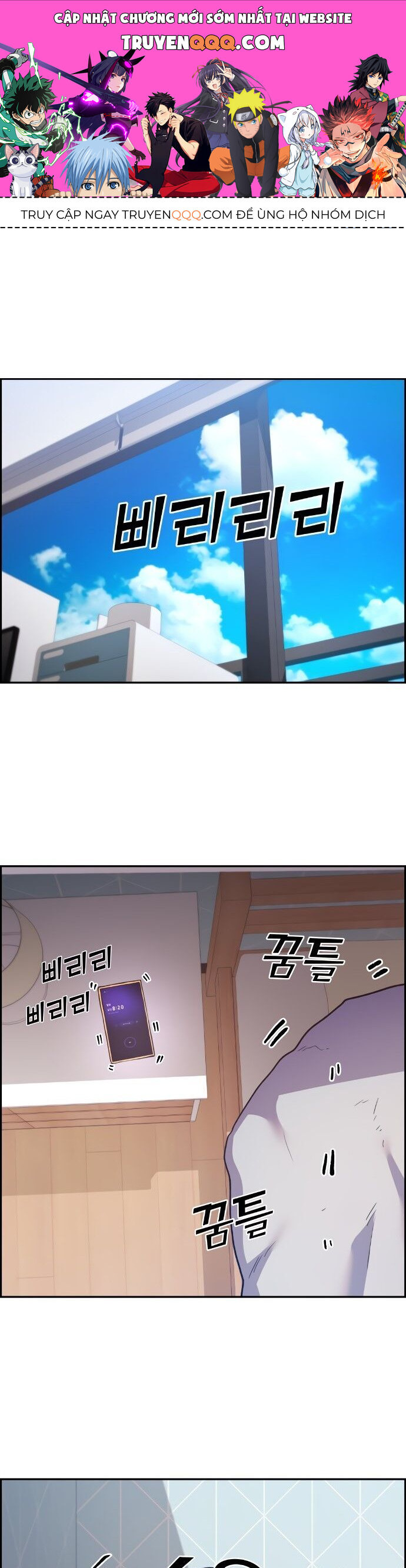 Nhân Vật Webtoon Na Kang Lim Chapter 4 - Trang 0