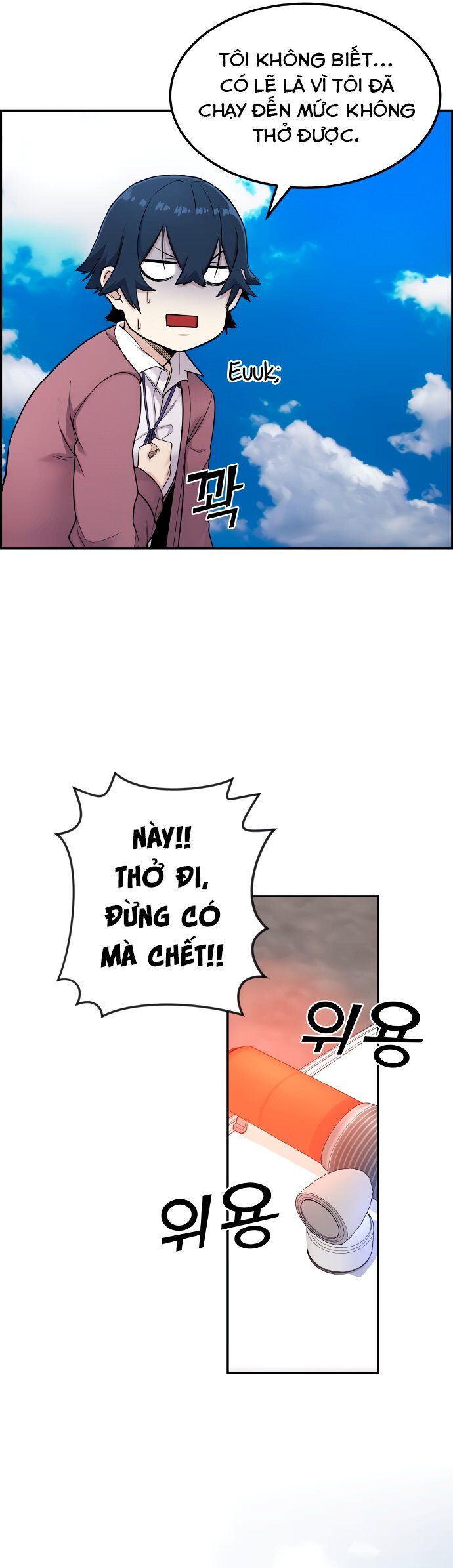 Nhân Vật Webtoon Na Kang Lim Chapter 9 - Trang 9