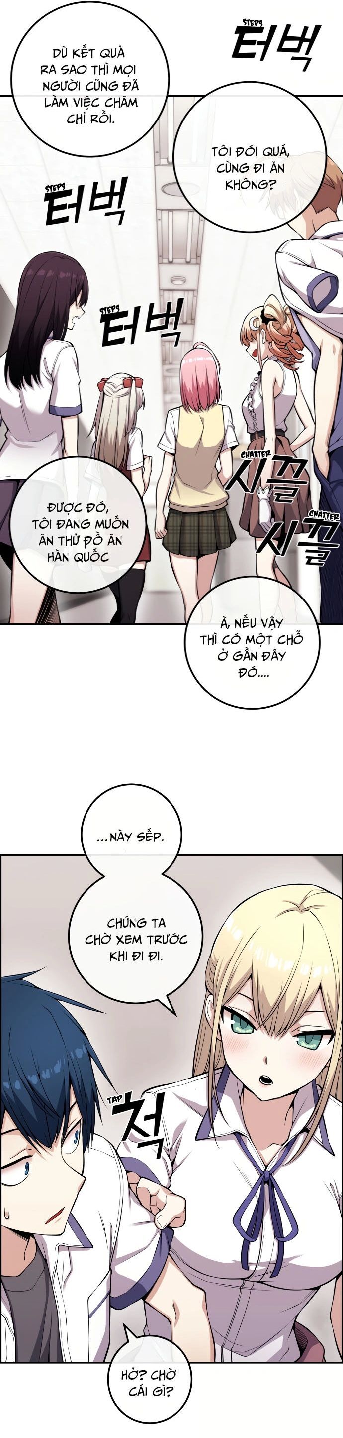 Nhân Vật Webtoon Na Kang Lim Chapter 71 - Trang 5