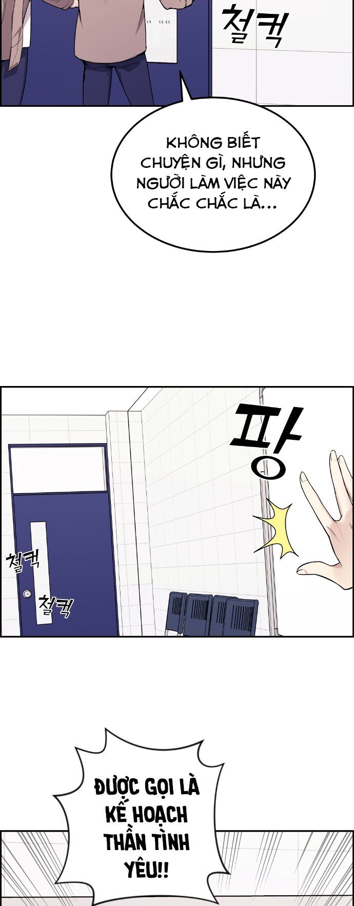 Nhân Vật Webtoon Na Kang Lim Chapter 11 - Trang 25