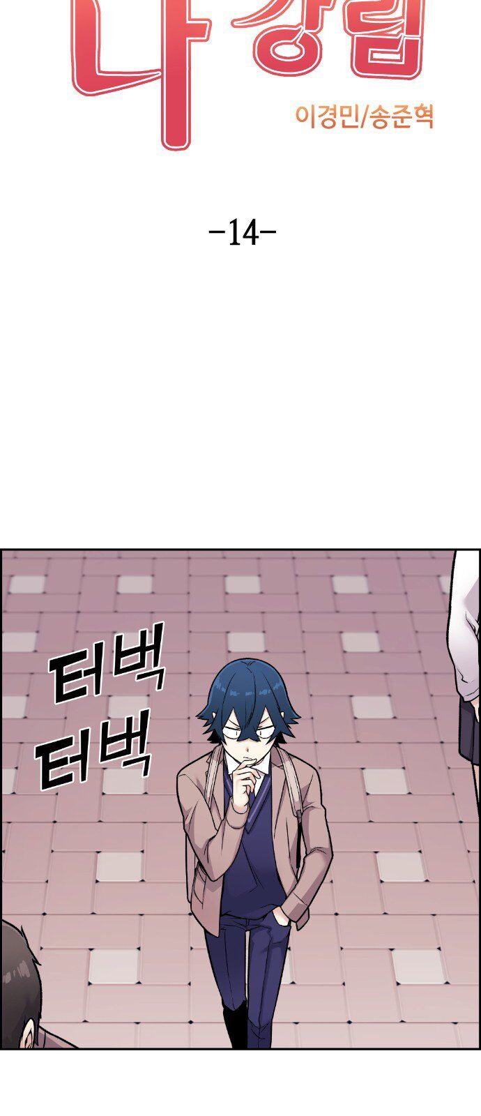 Nhân Vật Webtoon Na Kang Lim Chapter 14 - Trang 13