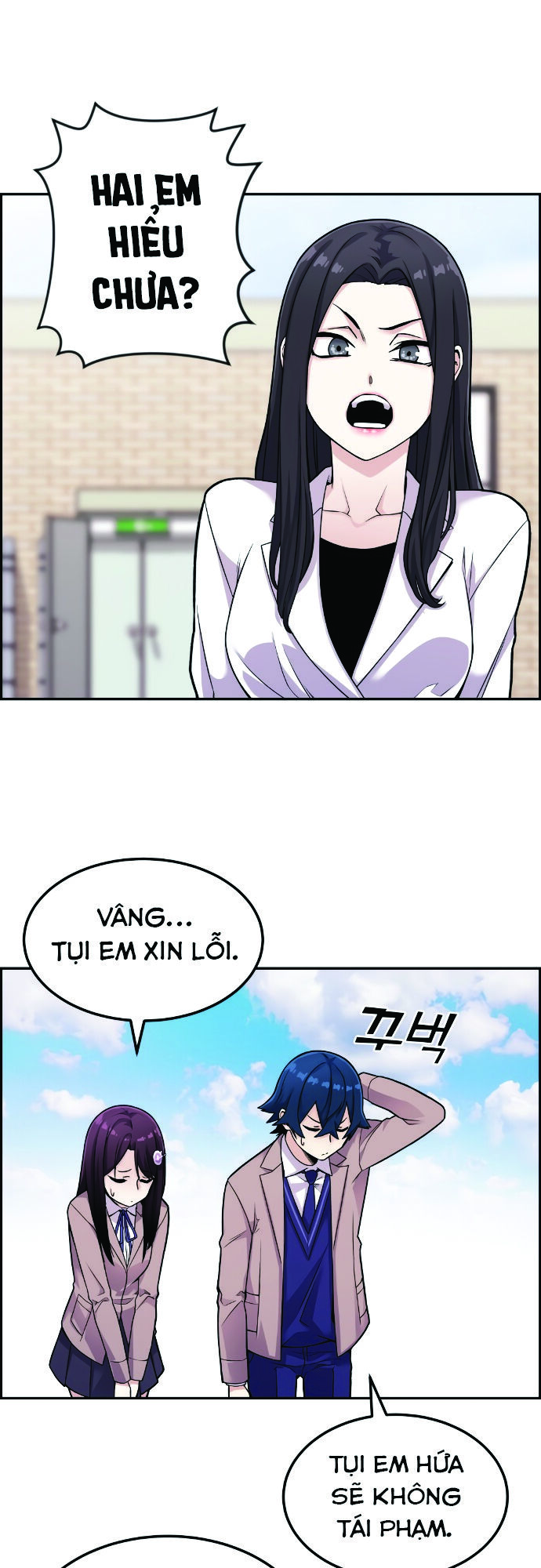 Nhân Vật Webtoon Na Kang Lim Chapter 12 - Trang 7