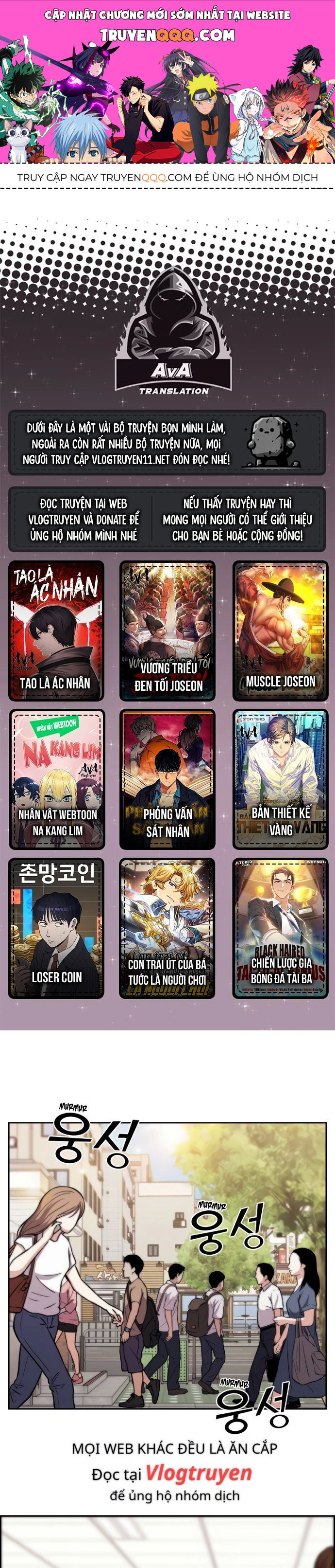 Nhân Vật Webtoon Na Kang Lim Chapter 75 - Trang 0