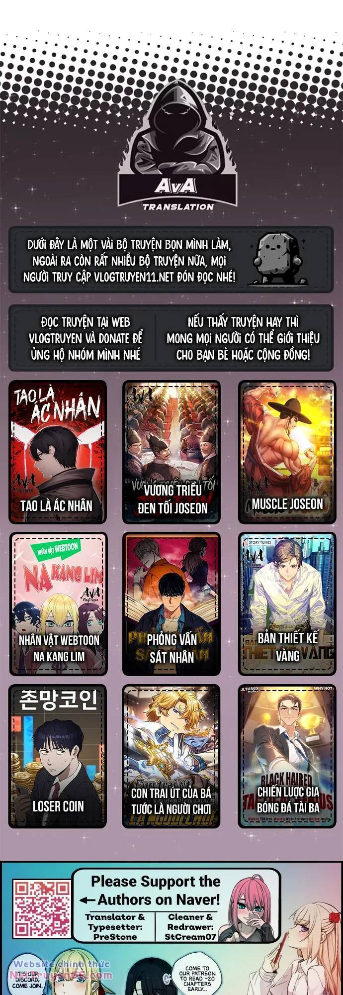 Nhân Vật Webtoon Na Kang Lim Chapter 65 - Trang 0