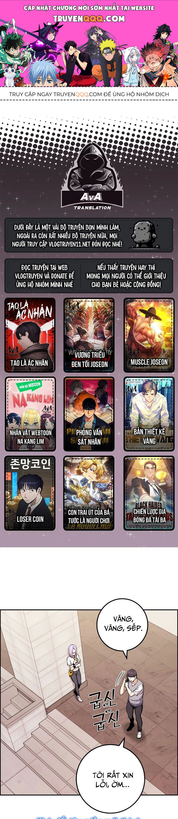 Nhân Vật Webtoon Na Kang Lim Chapter 73 - Trang 0