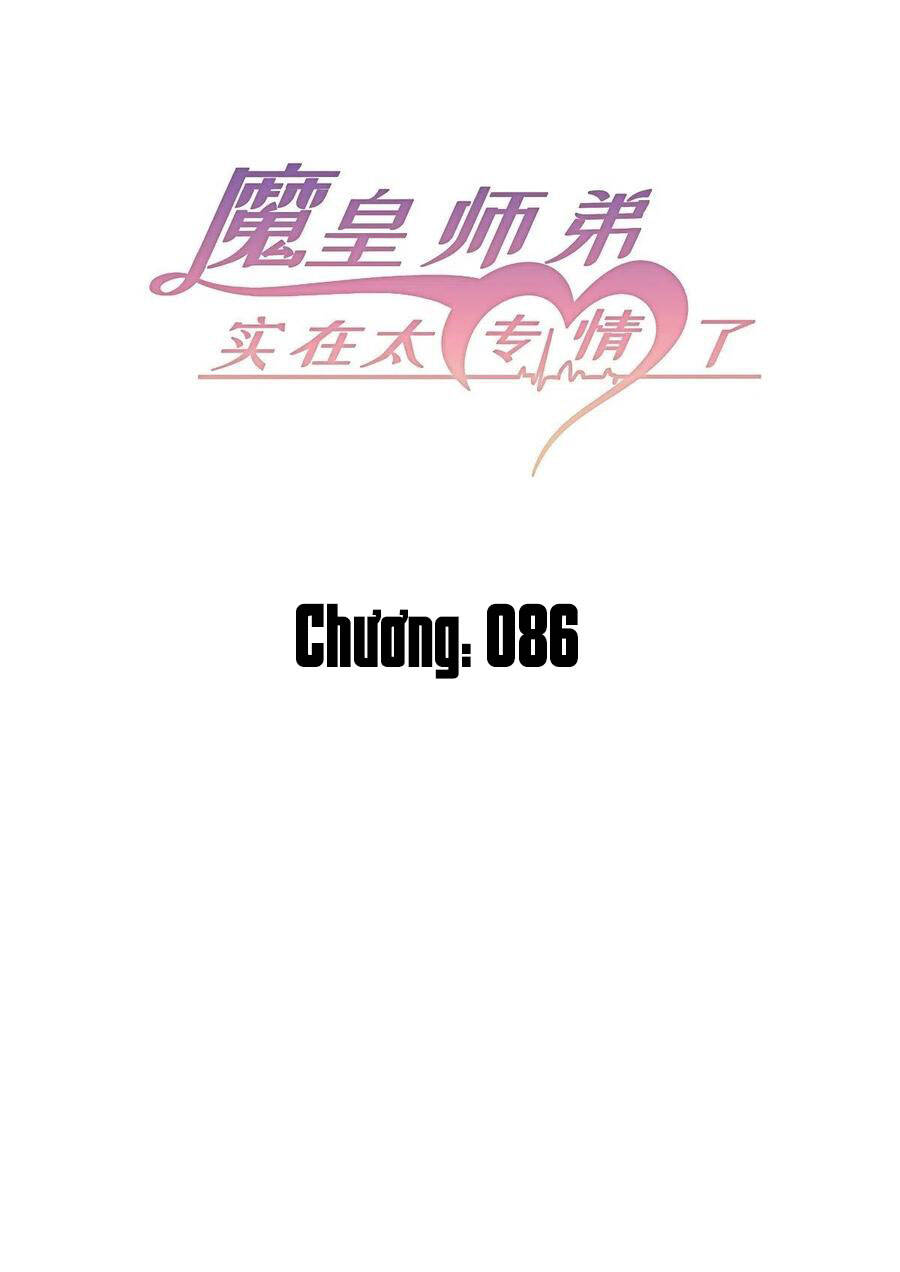 Ma Hoàng Sư Đệ Quả Thực Quá Chung Tình Chapter 86 - Trang 2