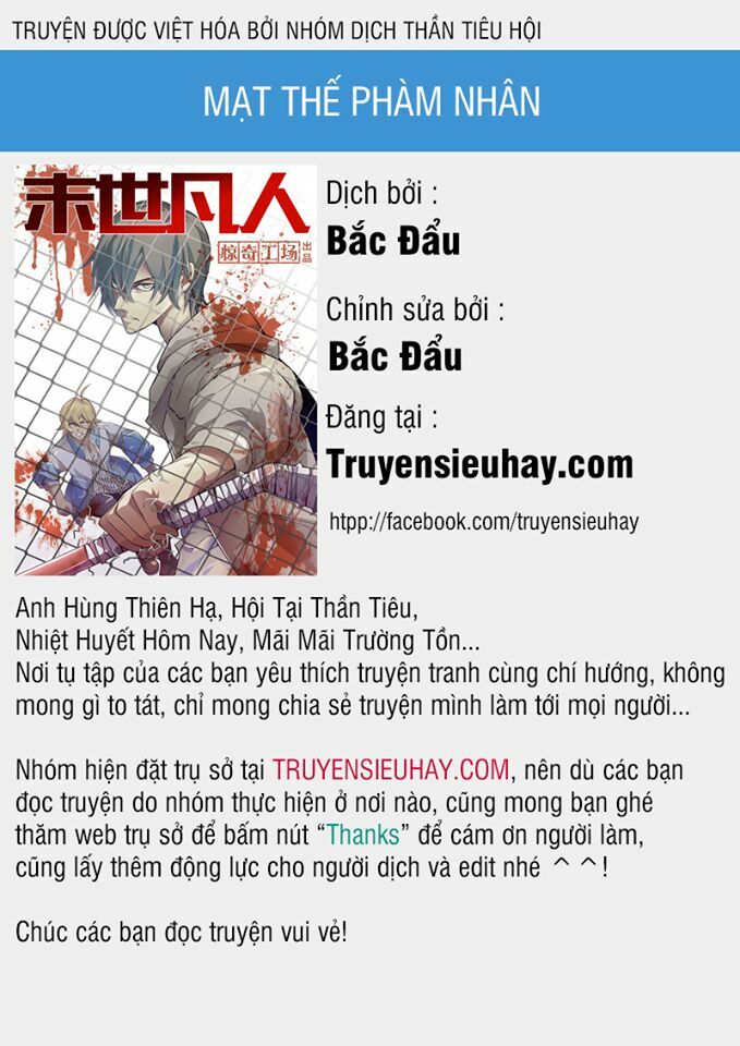 Mạt Thế Phàm Nhân Chapter 15 - Trang 0