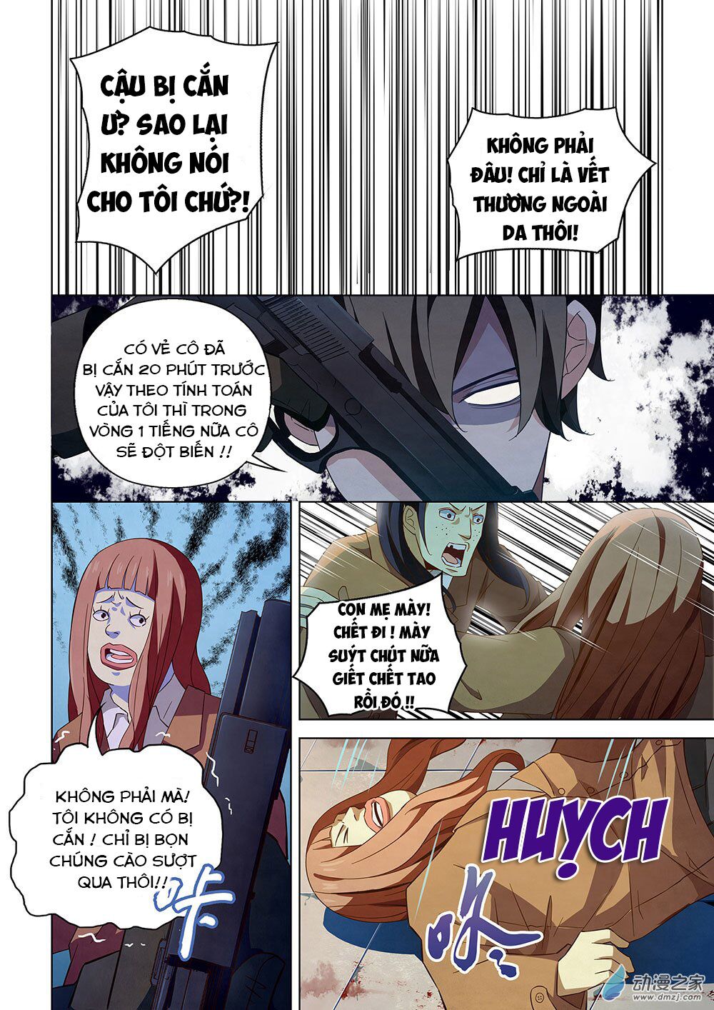 Mạt Thế Phàm Nhân Chapter 26 - Trang 13