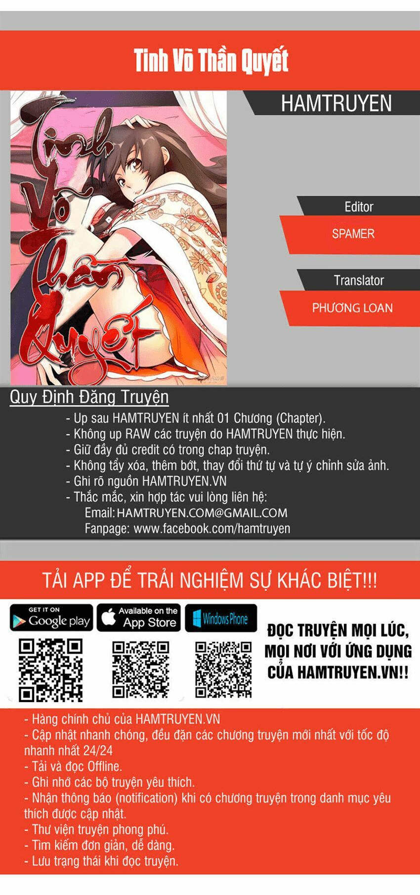 Tinh Võ Thần Quyết Chapter 44 - Trang 0