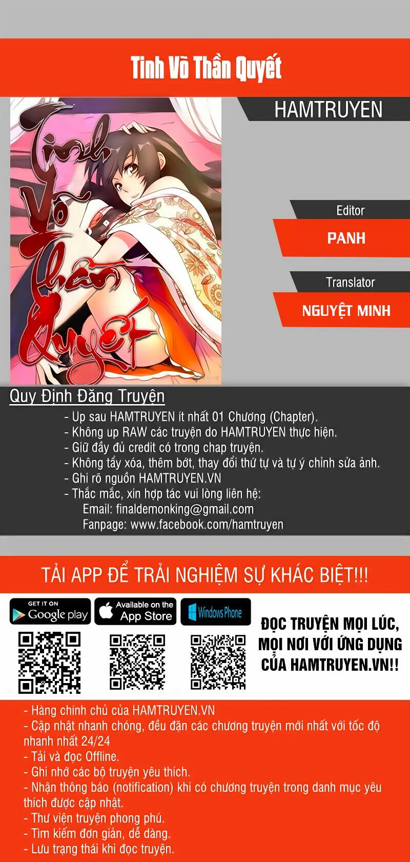 Tinh Võ Thần Quyết Chapter 75 - Trang 0