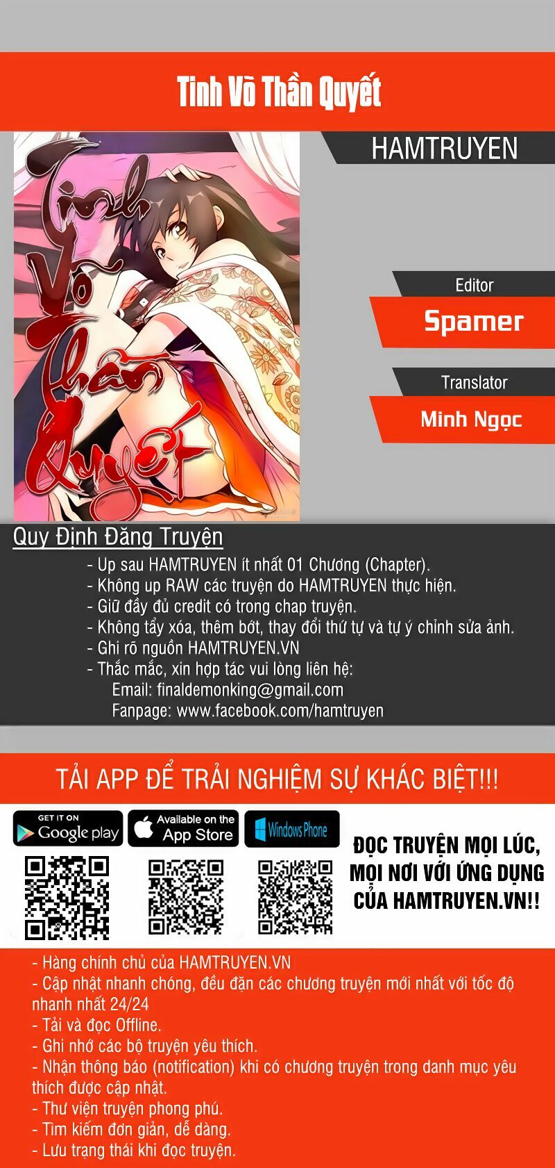 Tinh Võ Thần Quyết Chapter 99 - Trang 0