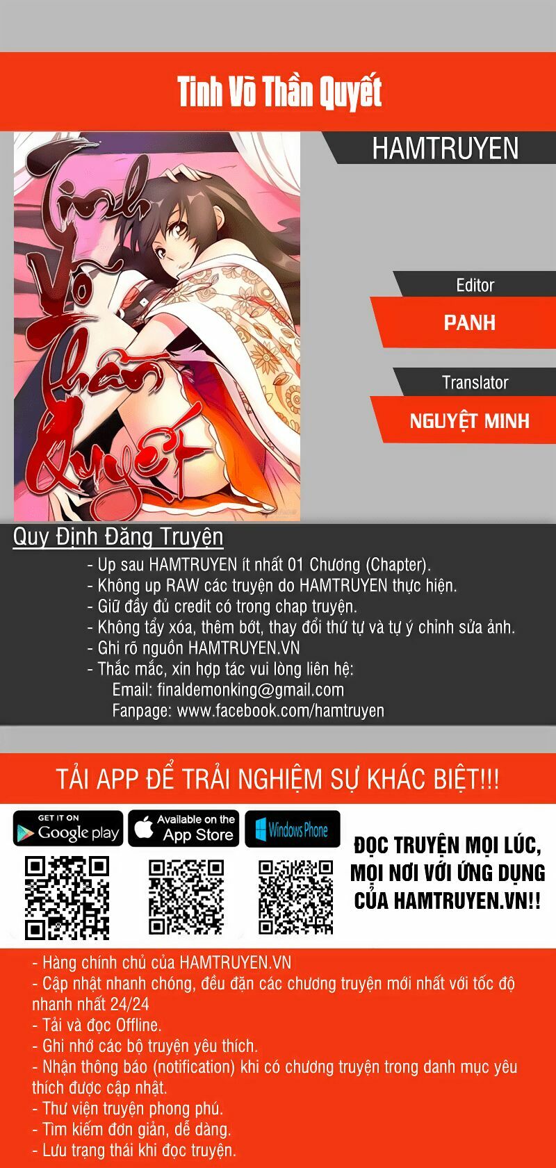 Tinh Võ Thần Quyết Chapter 70 - Trang 0