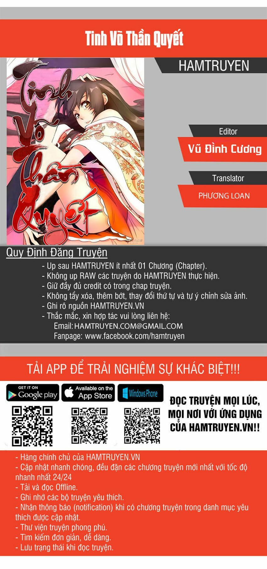 Tinh Võ Thần Quyết Chapter 31 - Trang 0