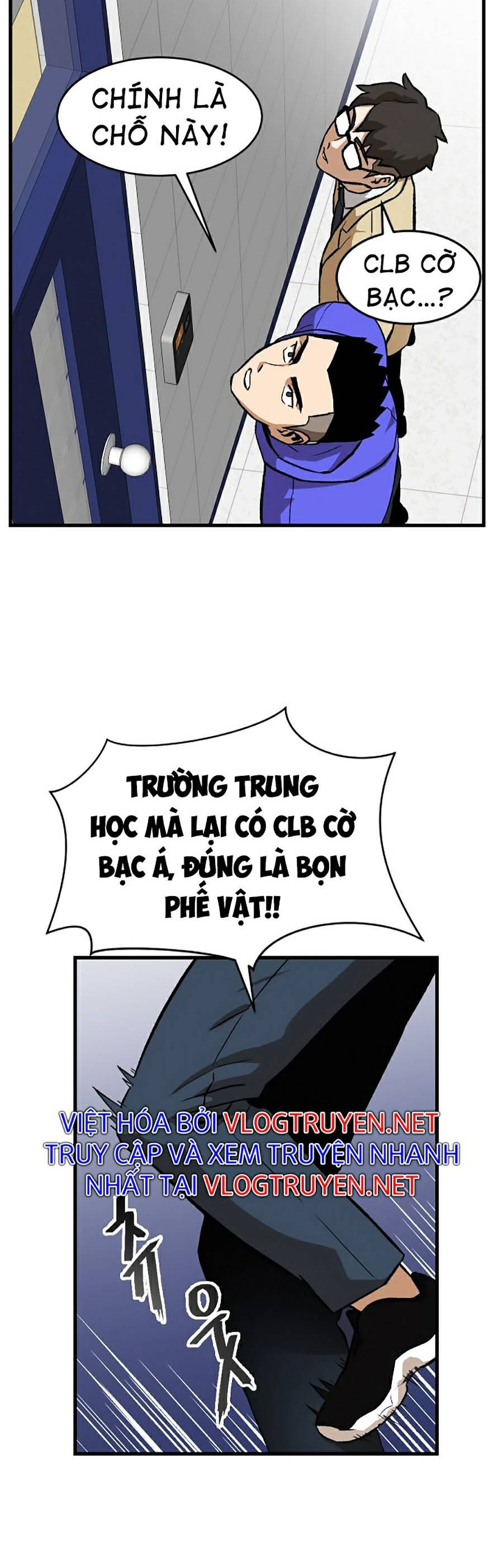 Trường Học Vương Quyền Chapter 6 - Trang 12