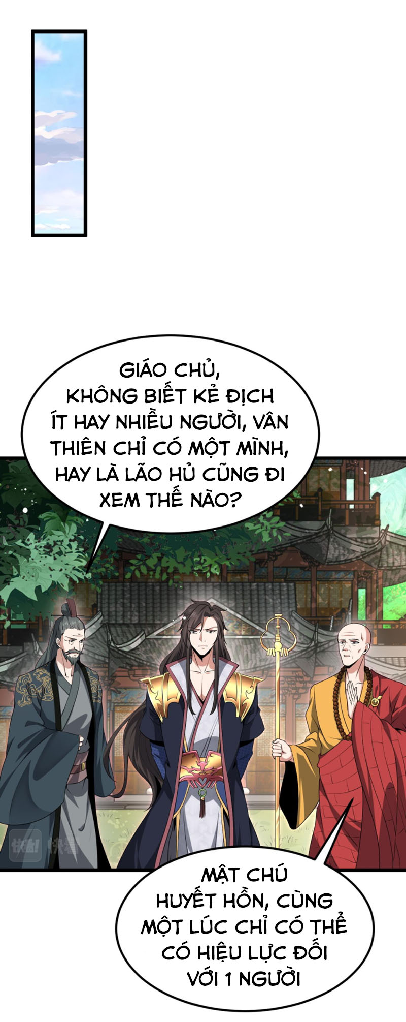 Ta Đoạt Xá Ma Hoàng Chapter 17 - Trang 23