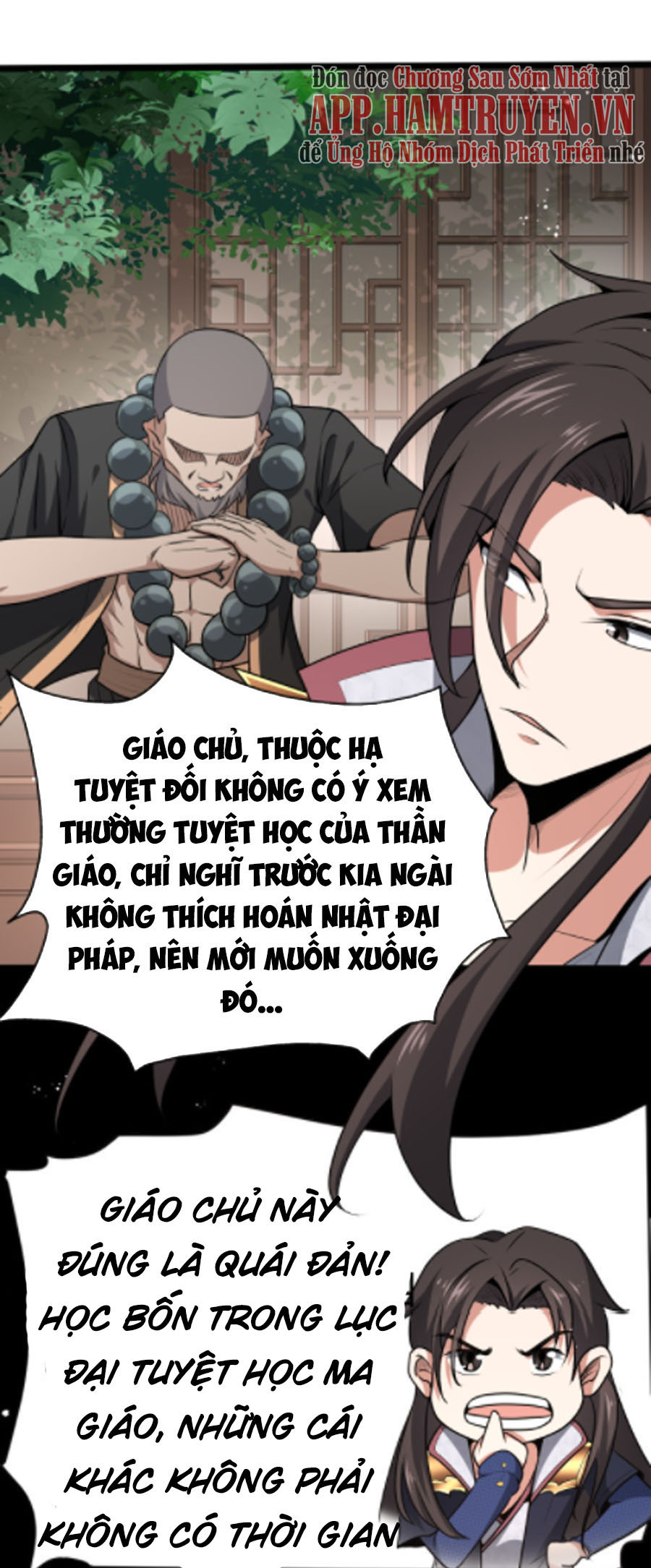 Ta Đoạt Xá Ma Hoàng Chapter 15 - Trang 17