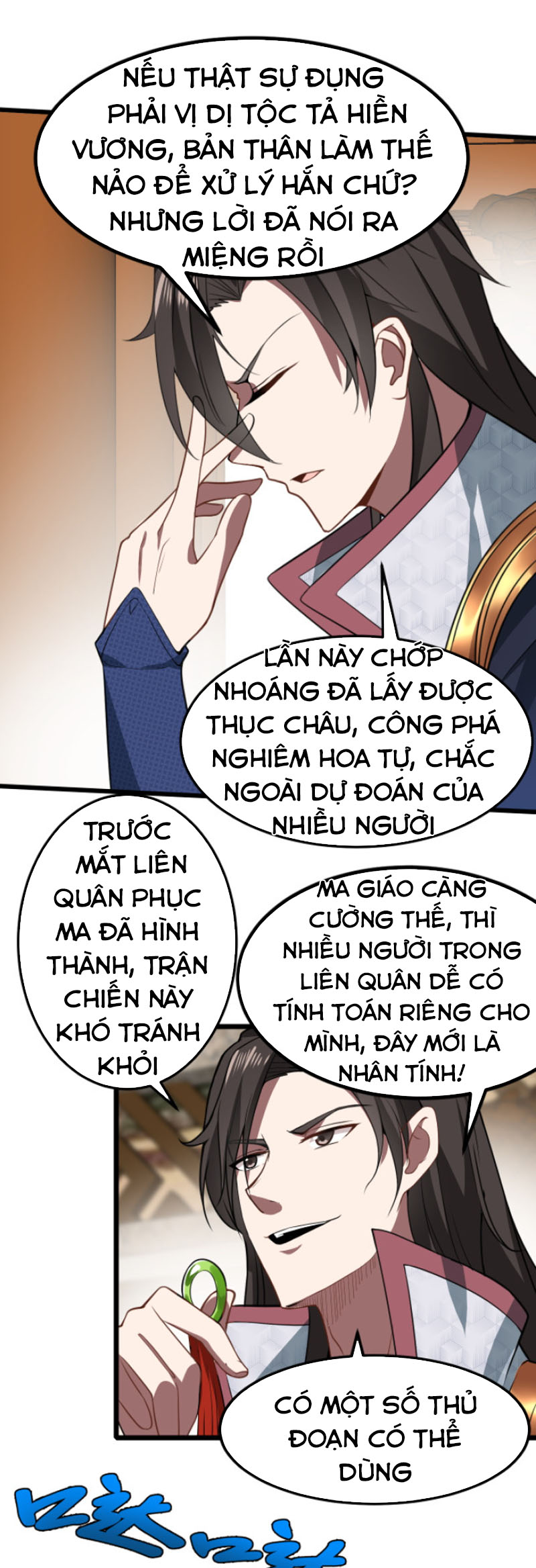 Ta Đoạt Xá Ma Hoàng Chapter 16 - Trang 13