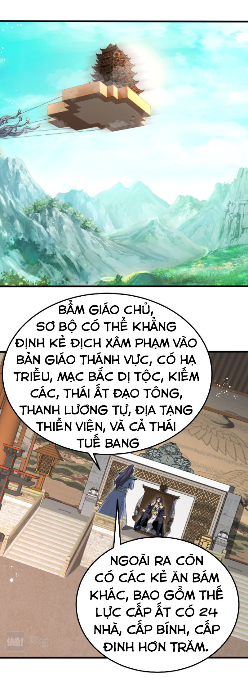 Ta Đoạt Xá Ma Hoàng Chapter 16 - Trang 1