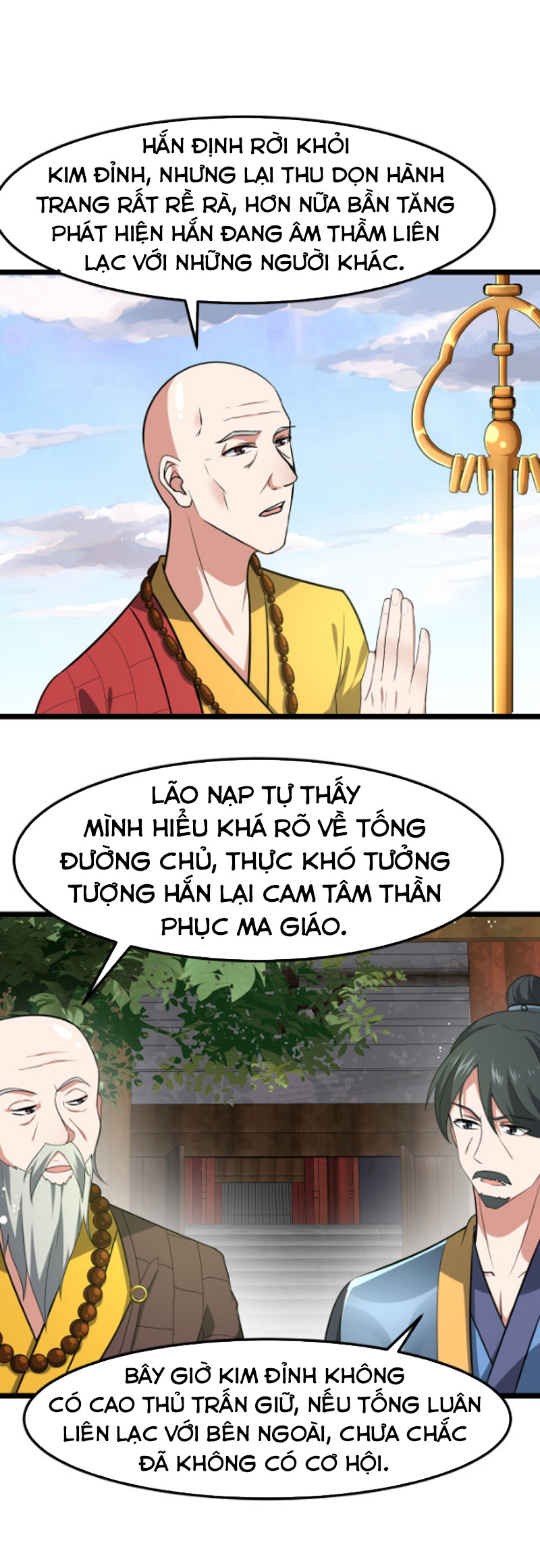 Ta Đoạt Xá Ma Hoàng Chapter 12 - Trang 17