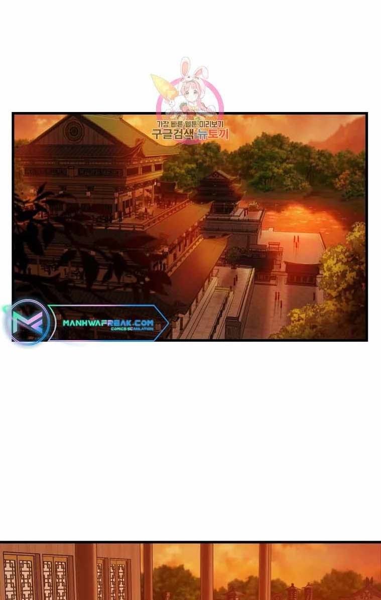 Đại Cao Thủ Chapter 46 - Trang 0