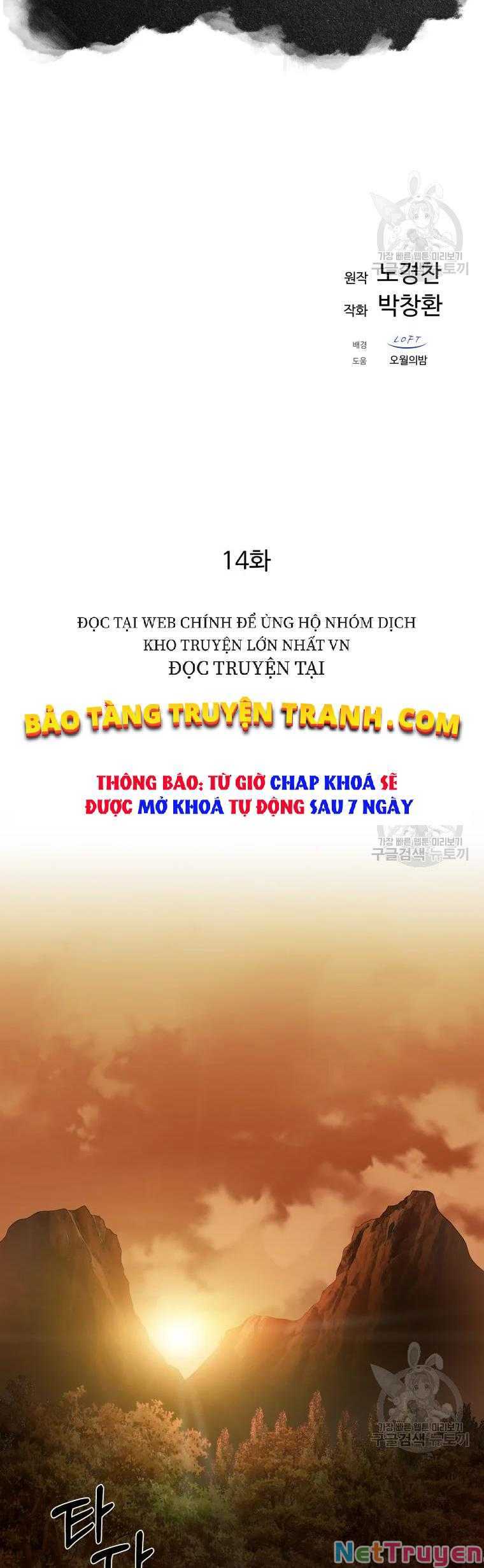 Đại Cao Thủ Chapter 14 - Trang 17