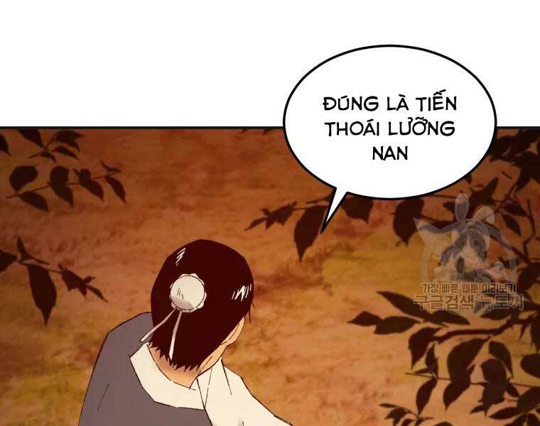 Đại Cao Thủ Chapter 40 - Trang 43