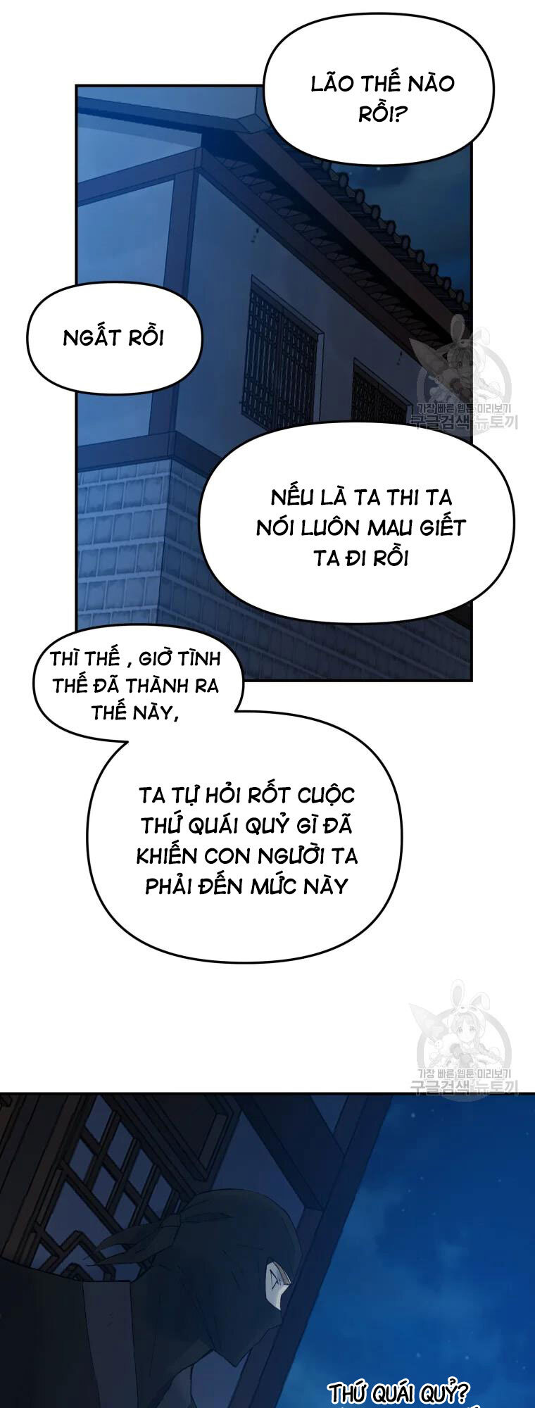 Đại Cao Thủ Chapter 50 - Trang 9