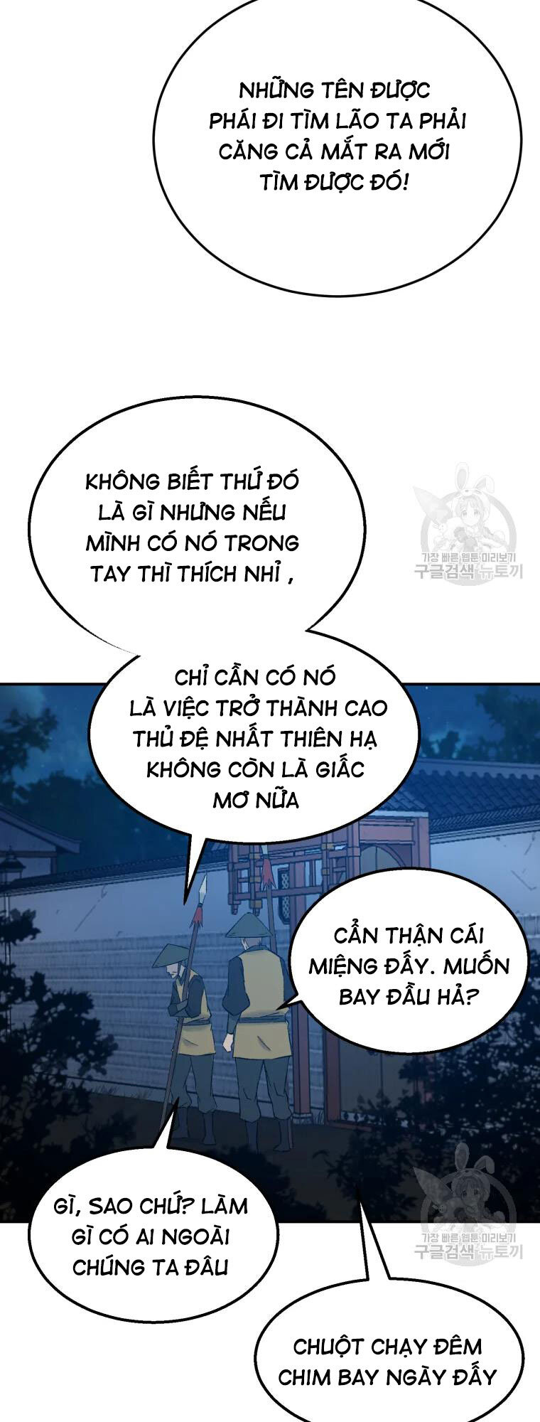 Đại Cao Thủ Chapter 50 - Trang 23