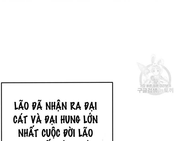 Đại Cao Thủ Chapter 44 - Trang 121