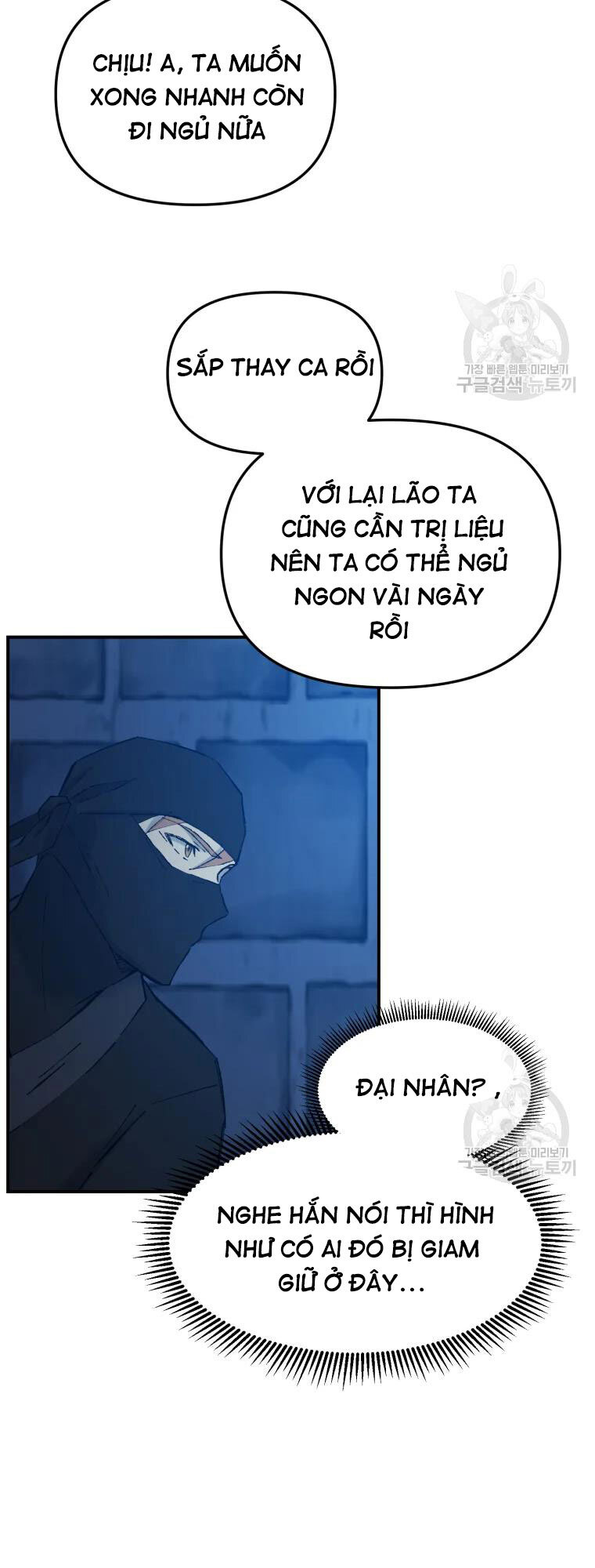 Đại Cao Thủ Chapter 50 - Trang 11