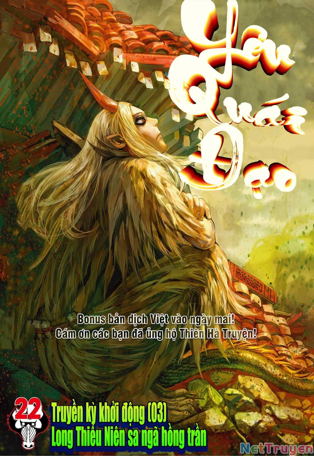 Hung Thú Võ Giả Chapter 11 - Trang 15