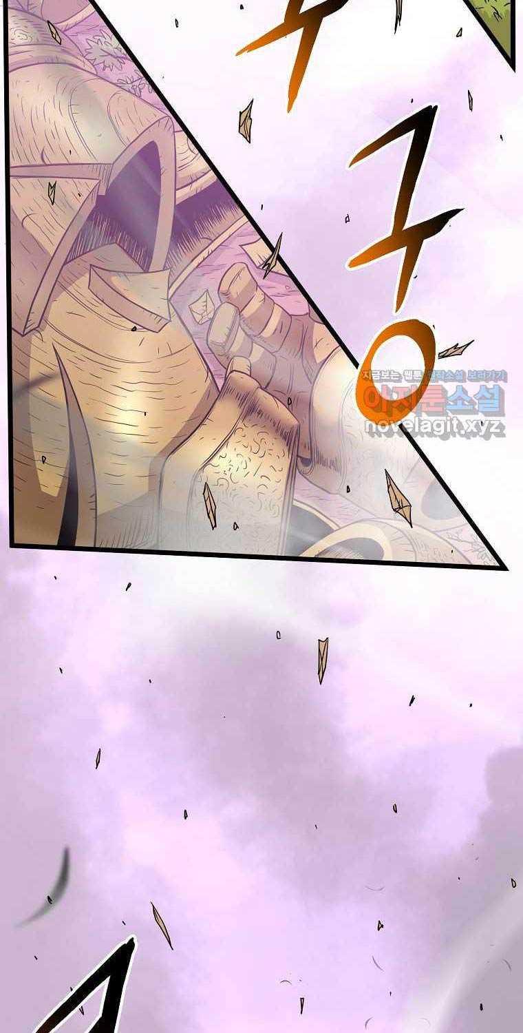 Đăng Nhập Murim Chapter 186 - Trang 2