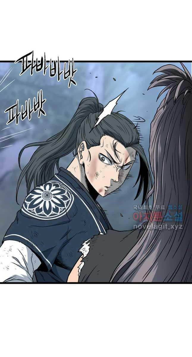 Đăng Nhập Murim Chapter 183 - Trang 1