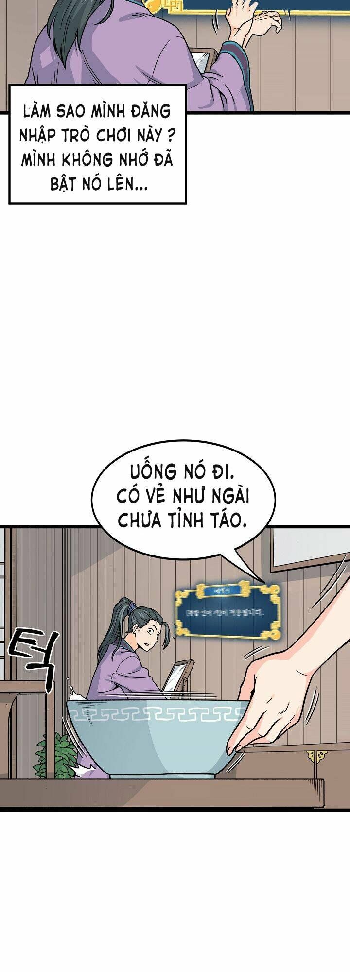 Đăng Nhập Murim Chapter 2 - Trang 11