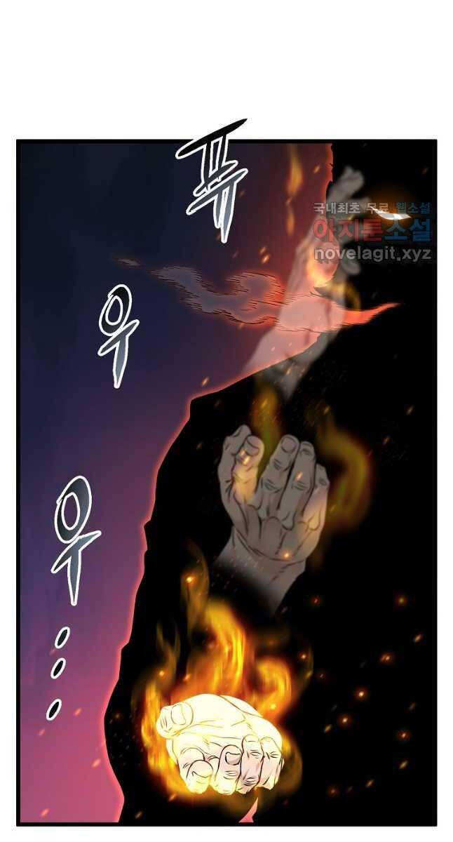 Đăng Nhập Murim Chapter 173 - Trang 37