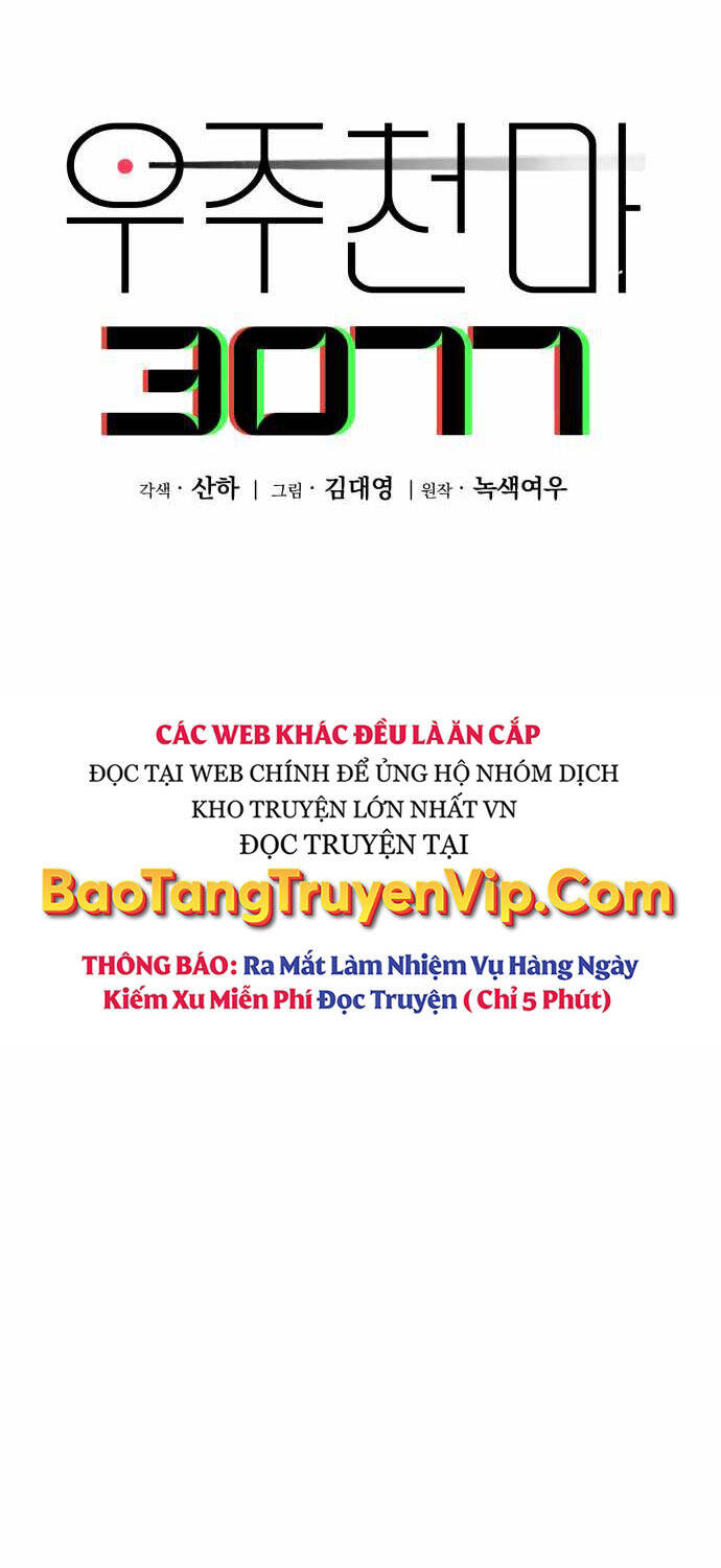 Thiên Ma 3077 Chapter 2 - Trang 76