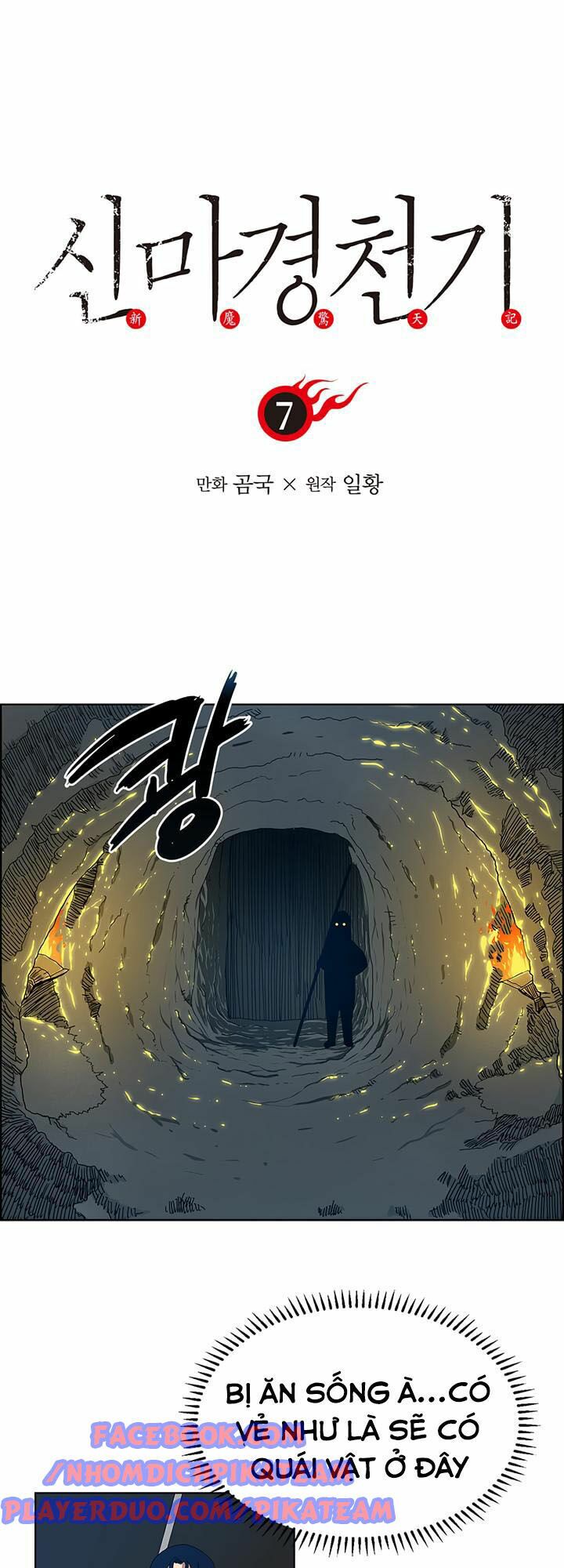 Biên Niên Sử Của Thiên Quỷ Chapter 7 - Trang 5