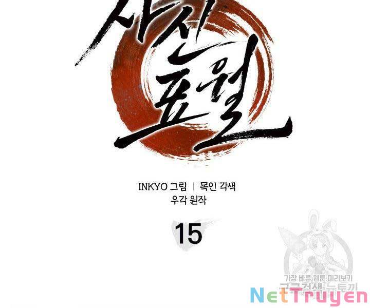 Tử Thần Phiêu Nguyệt Chapter 15 - Trang 216