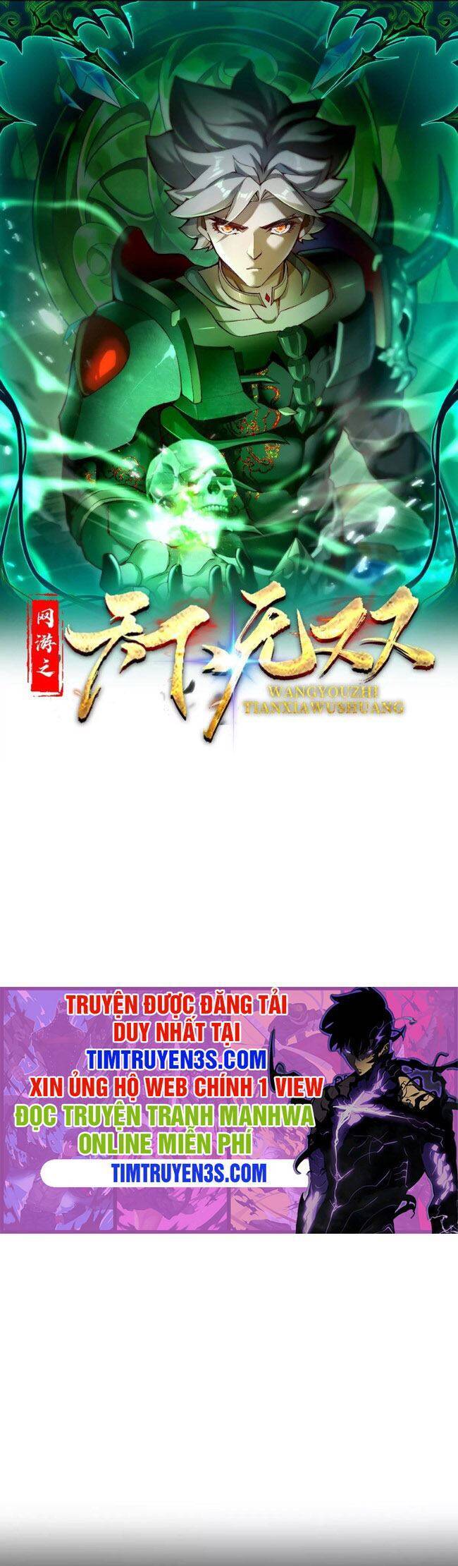 Trong Game Ta Là Vô Địch Chapter 10 - Trang 0