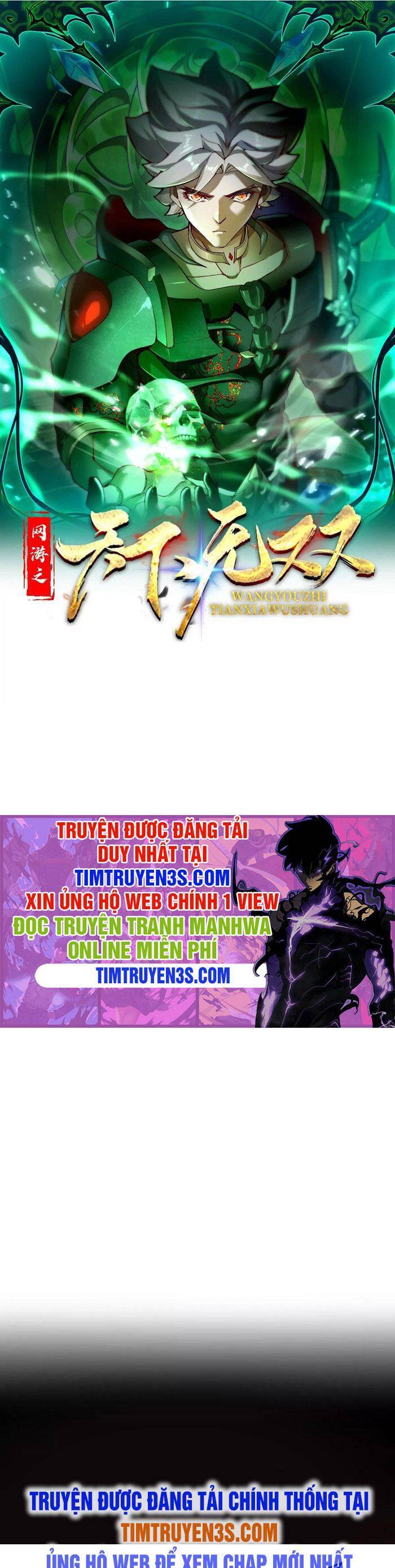 Trong Game Ta Là Vô Địch Chapter 9 - Trang 0