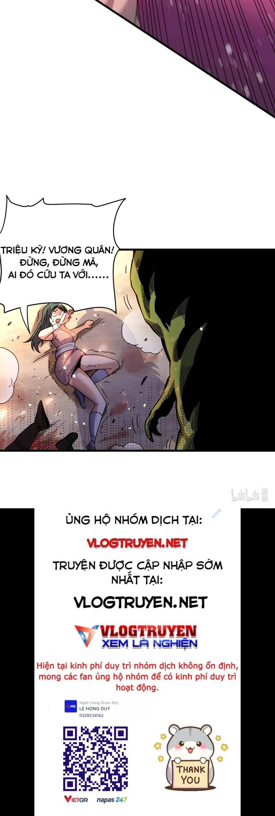 Cửu Vực Chi Thiên Nhãn Quật Khởi Chapter 23 - Trang 19