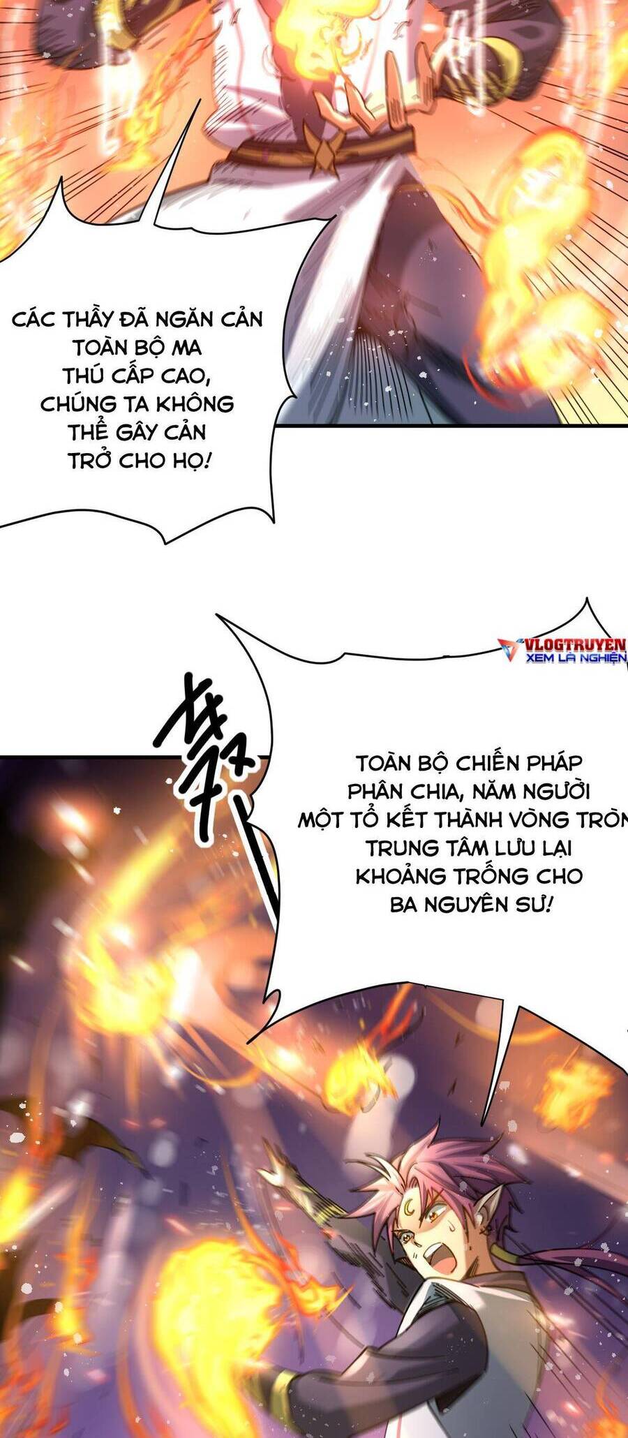 Cửu Vực Chi Thiên Nhãn Quật Khởi Chapter 23 - Trang 14