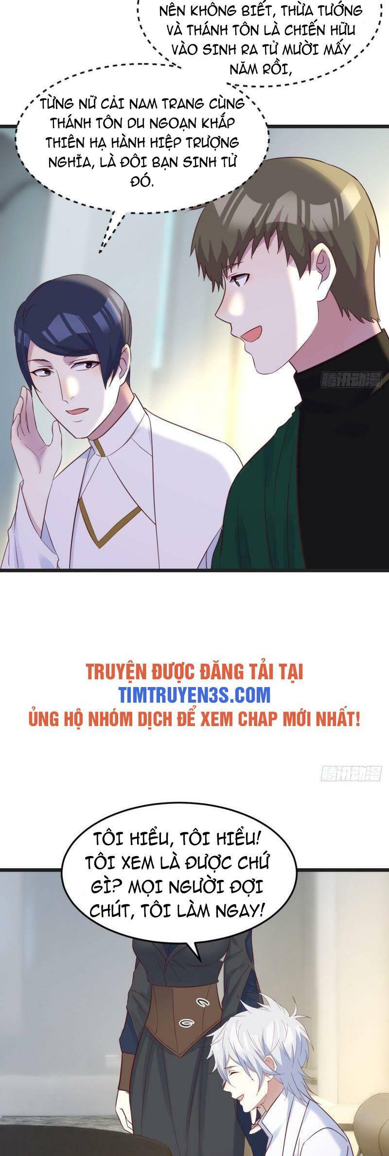 Trước Khi Vô Địch Ta Nợ Tình Quá Nhiều Chapter 68 - Trang 19