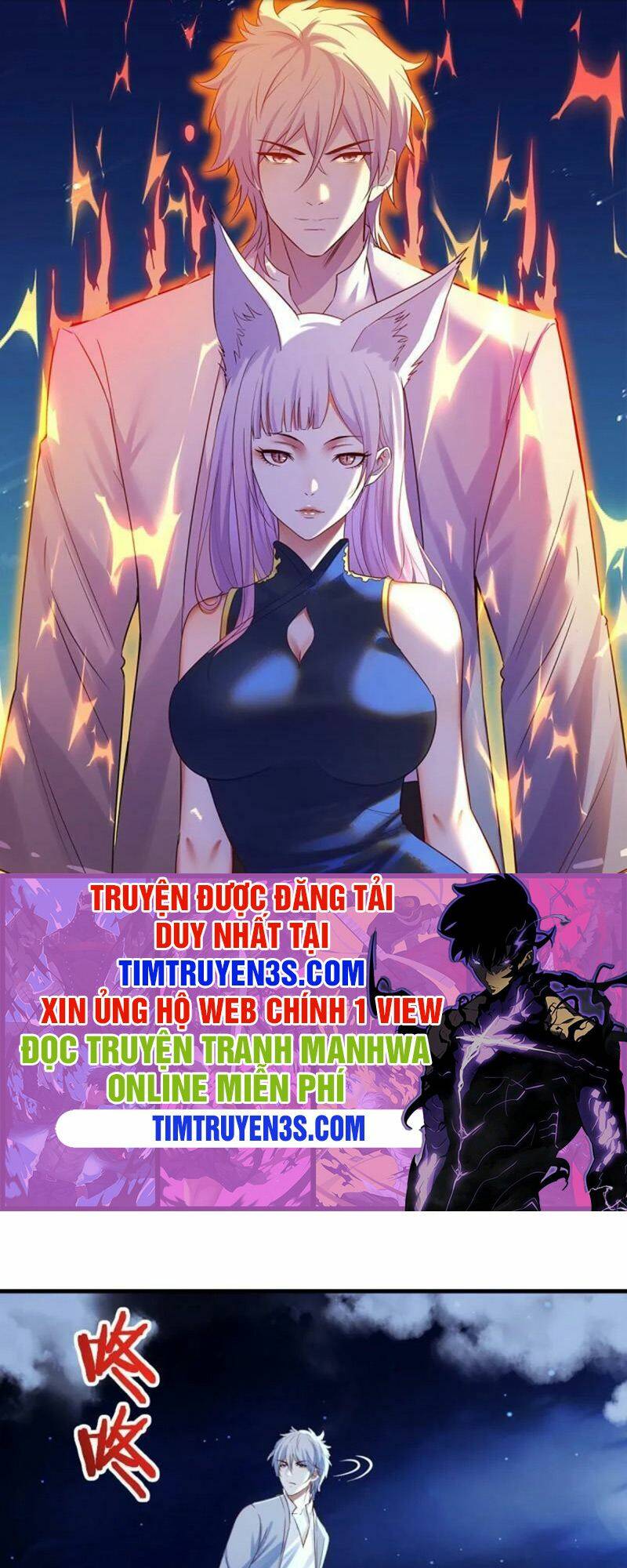 Trước Khi Vô Địch Ta Nợ Tình Quá Nhiều Chapter 5 - Trang 0