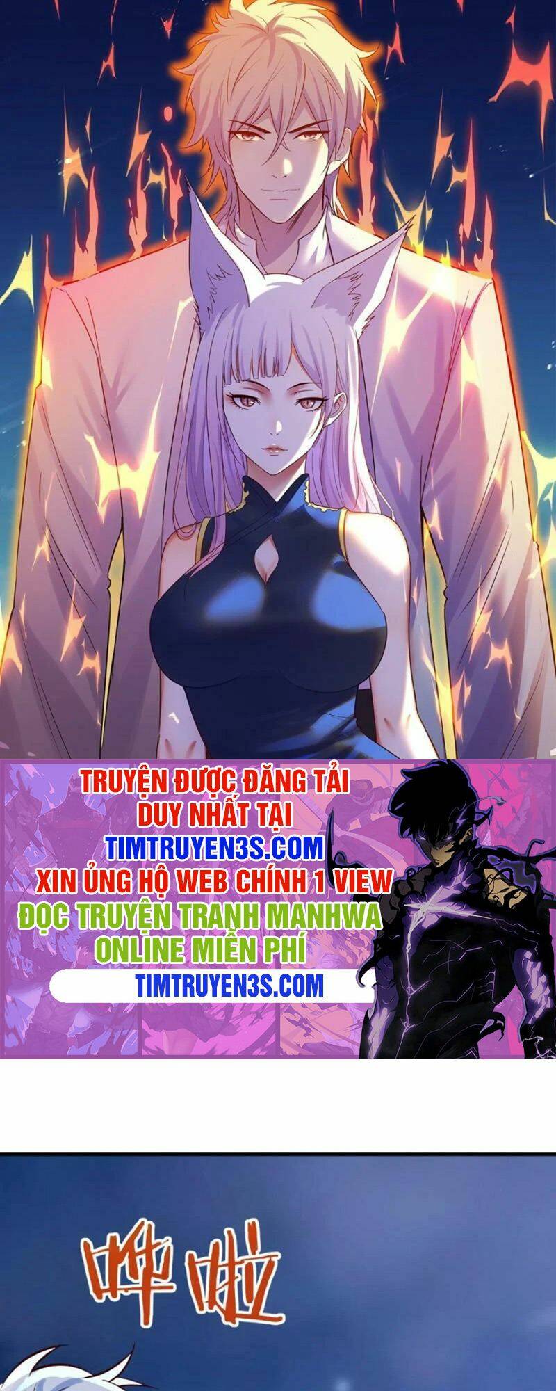 Trước Khi Vô Địch Ta Nợ Tình Quá Nhiều Chapter 4 - Trang 0