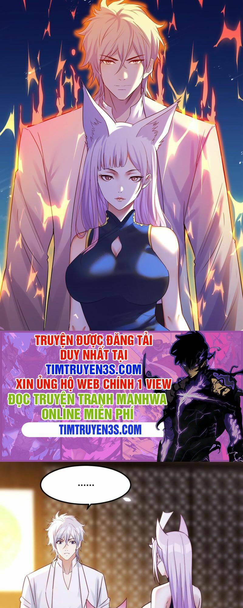 Trước Khi Vô Địch Ta Nợ Tình Quá Nhiều Chapter 17 - Trang 0