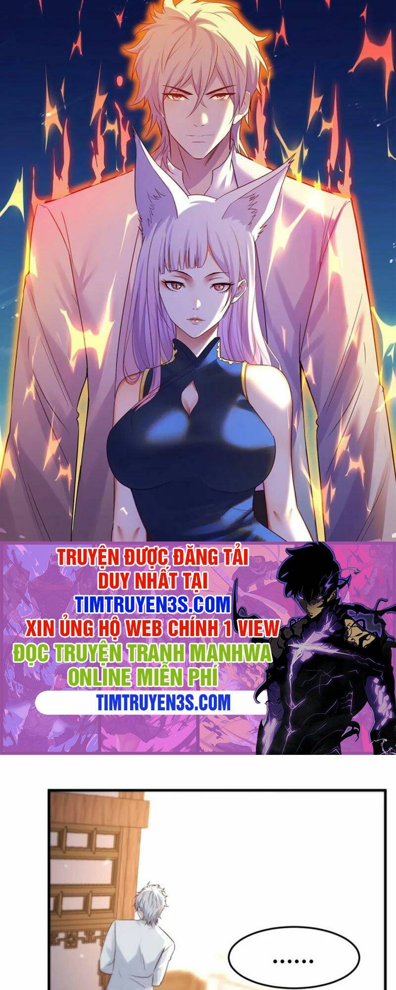 Trước Khi Vô Địch Ta Nợ Tình Quá Nhiều Chapter 12 - Trang 0