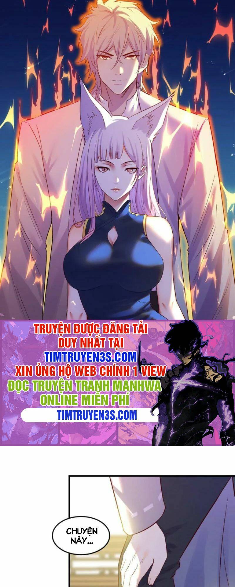 Trước Khi Vô Địch Ta Nợ Tình Quá Nhiều Chapter 13 - Trang 0