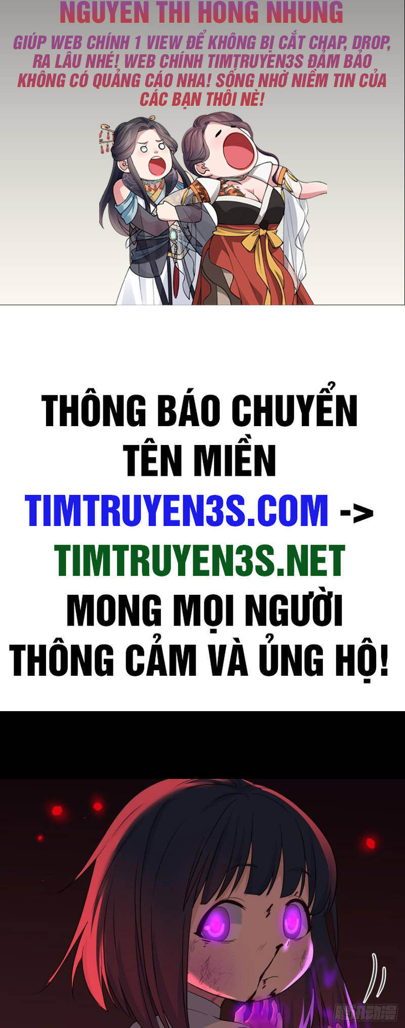 Trước Khi Vô Địch Ta Nợ Tình Quá Nhiều Chapter 100 - Trang 1